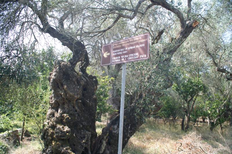 Gardiki, Korfu. Odbočka k nejakému významnému vojenskému miestu